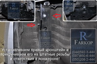 /contentimages/Cars/Mitsubishi/Lancer9/Farkoprcom(2болта)/фаркоп на mitsubishi lancer лансер 9 farkopr7mini.jpg